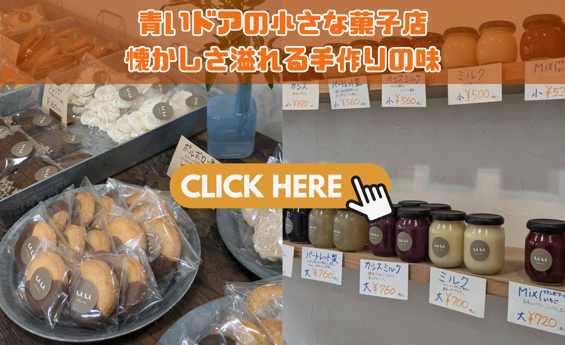 Chouchou - ビビッとグルメ